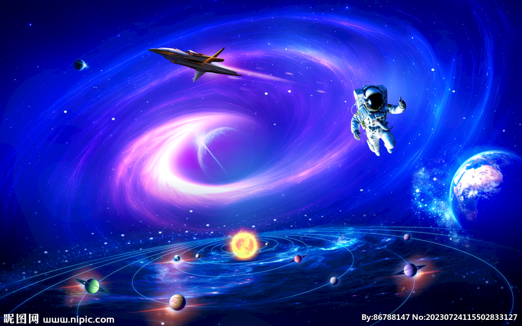 浩瀚星空宇宙