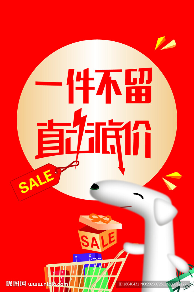 七色坊