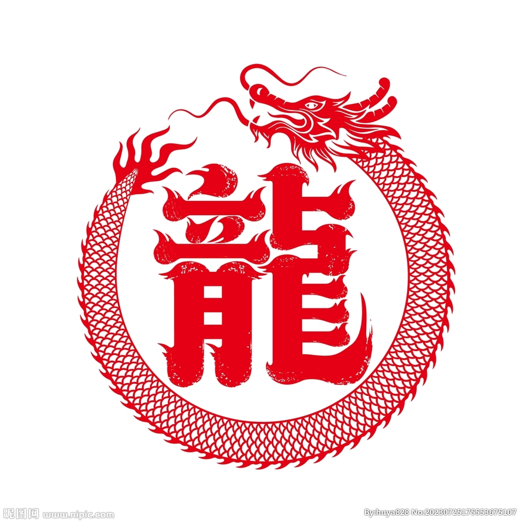 龍插畫