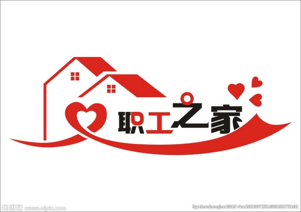 職工之家文化墻