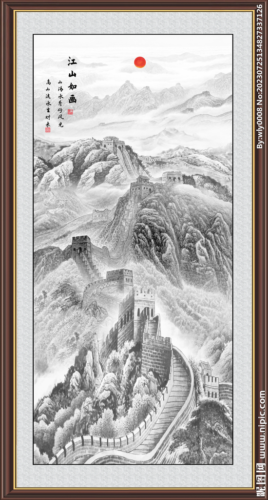 水墨國畫長城
