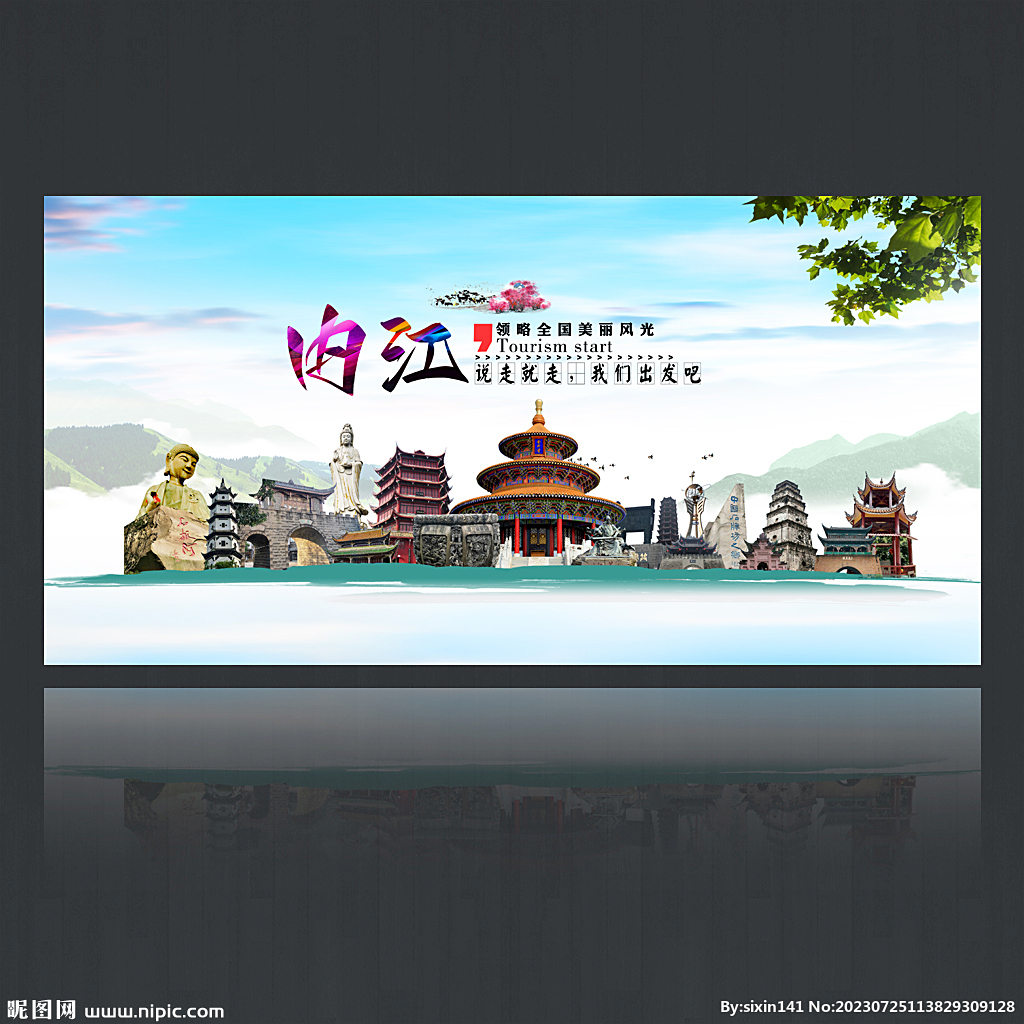 內(nèi)江