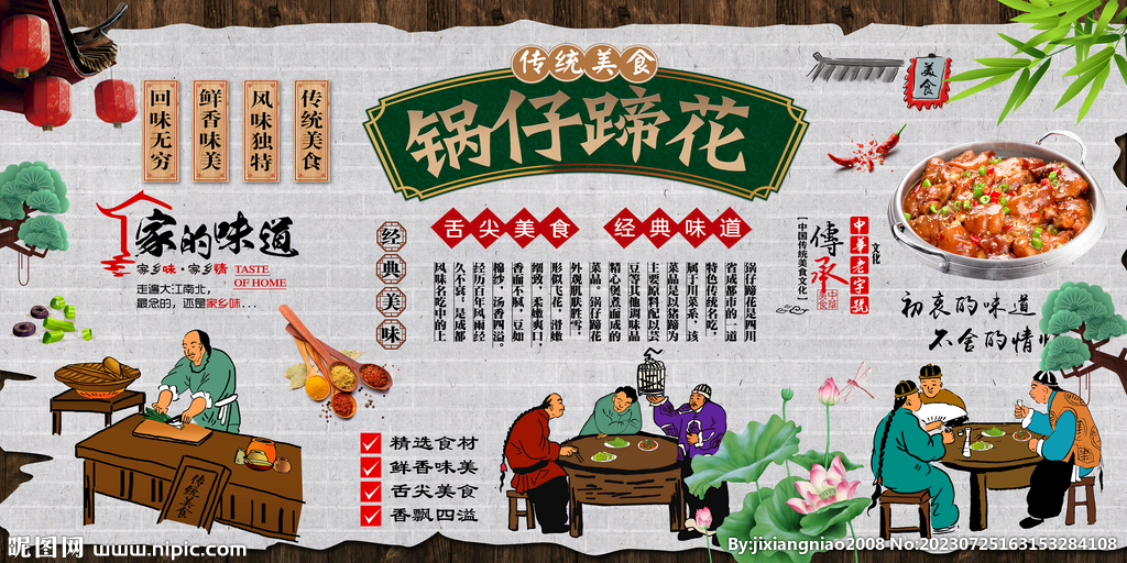 鍋?zhàn)刑慊? />
                            </div>
                    </div>
                </div>



                <div   id=