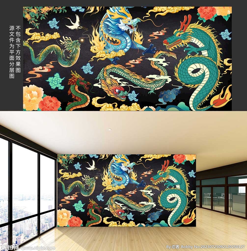 国潮新中式龙纹背景墙