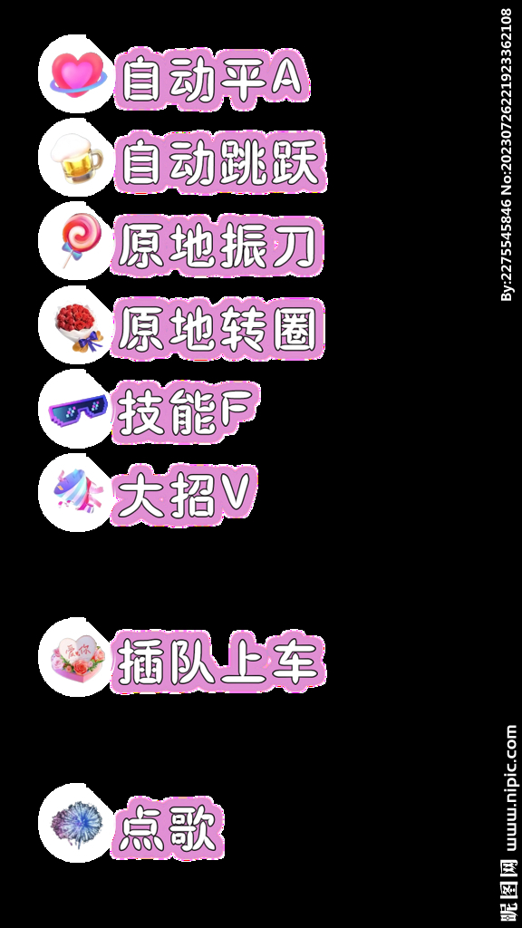 禮物圖標