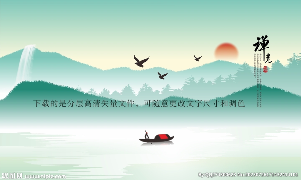 古典中國風禪意意境青山綠水矢量