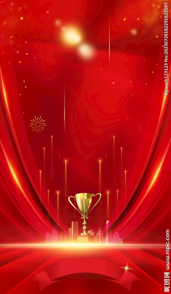 紅色喜報明星銷冠喜慶銷售海報