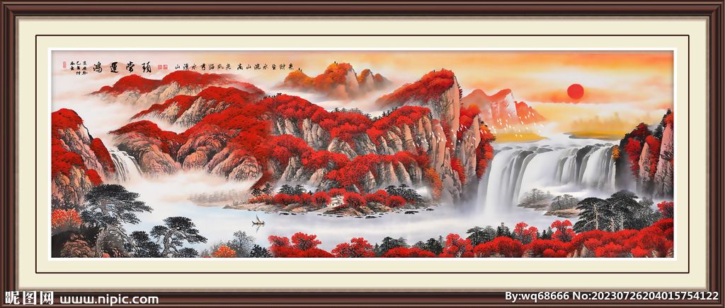 流水生財(cái)山水