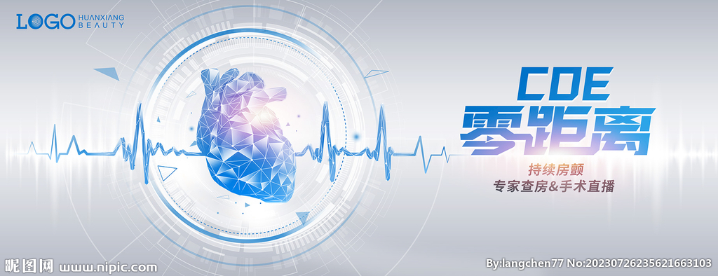 KV 心臟 房顫