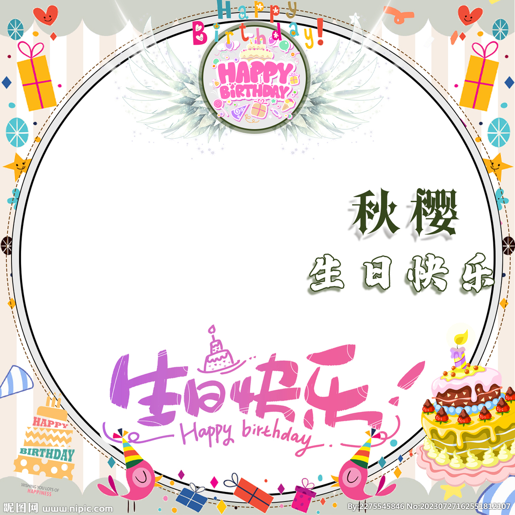頭像設計