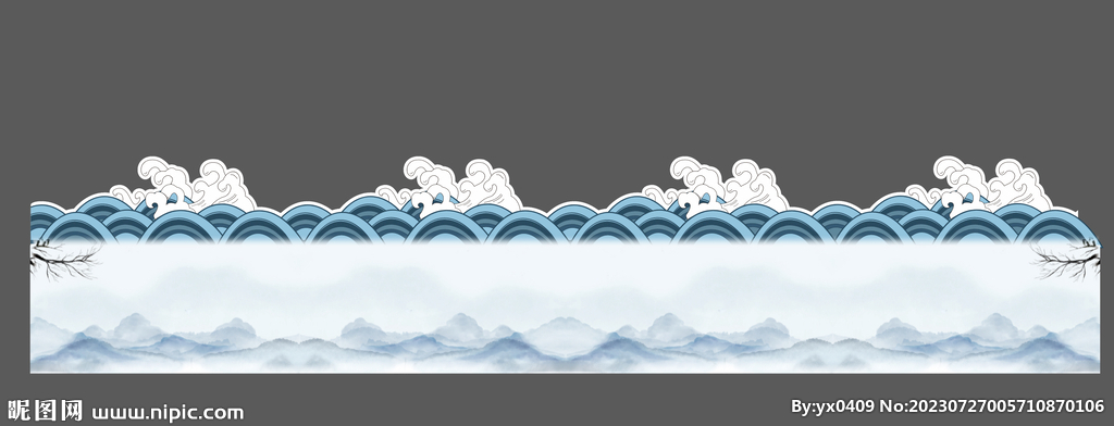 浪花