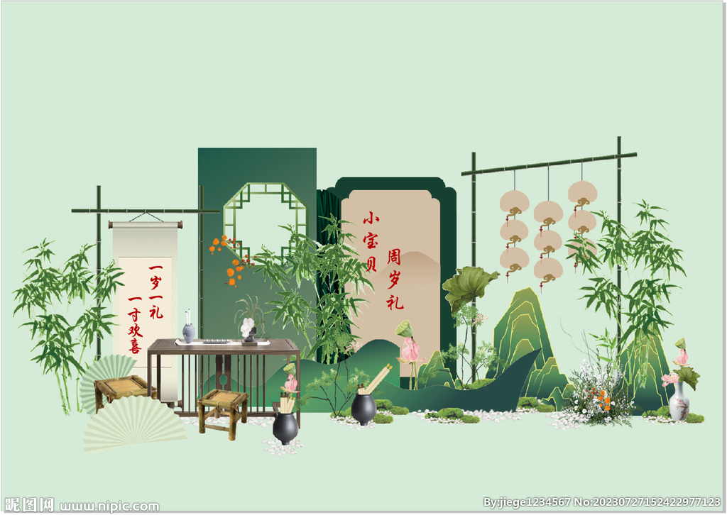 舞臺(tái)造型背景 中式山水 周歲禮