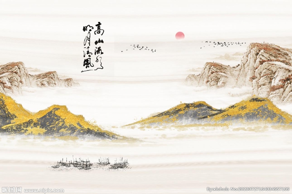 中式國畫山水