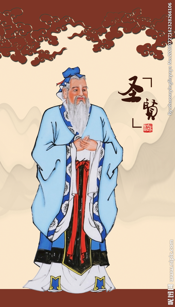 孔子像孔子畫像