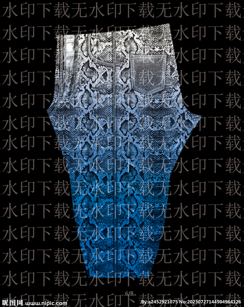 定位