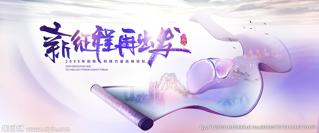中國行卷軸醫(yī)生術(shù)者水墨