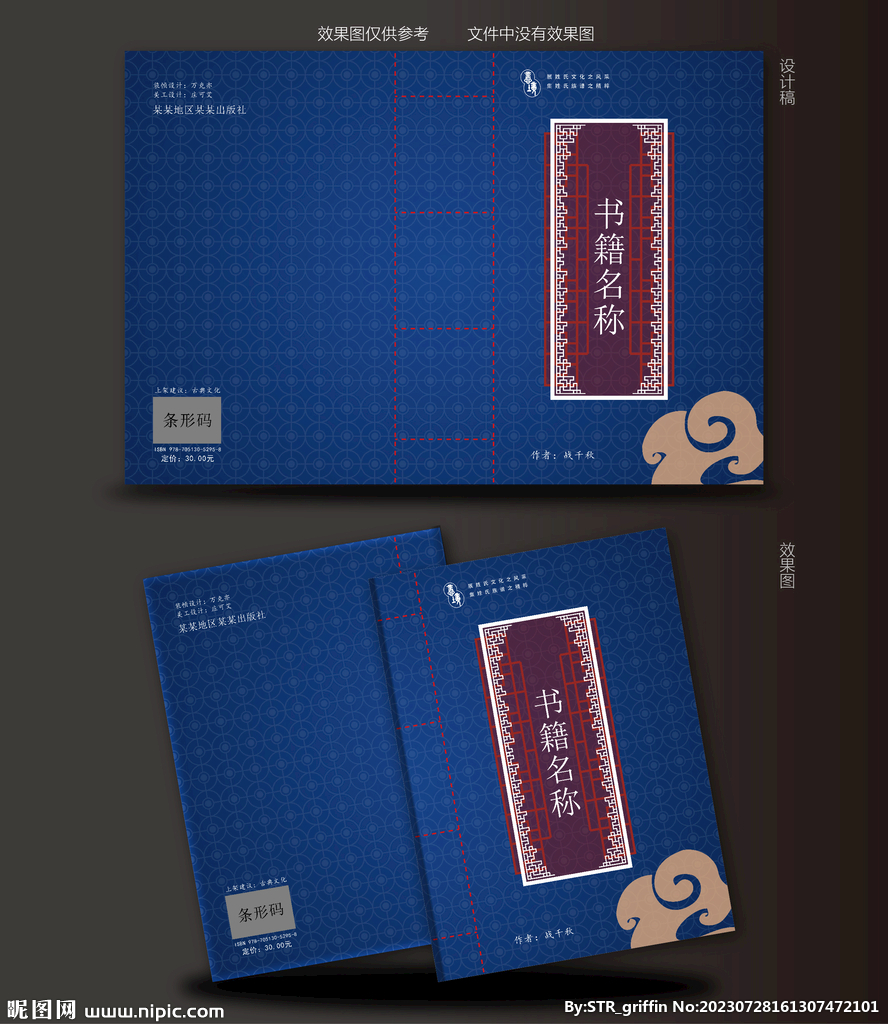 藍色圓形金幣元素封面