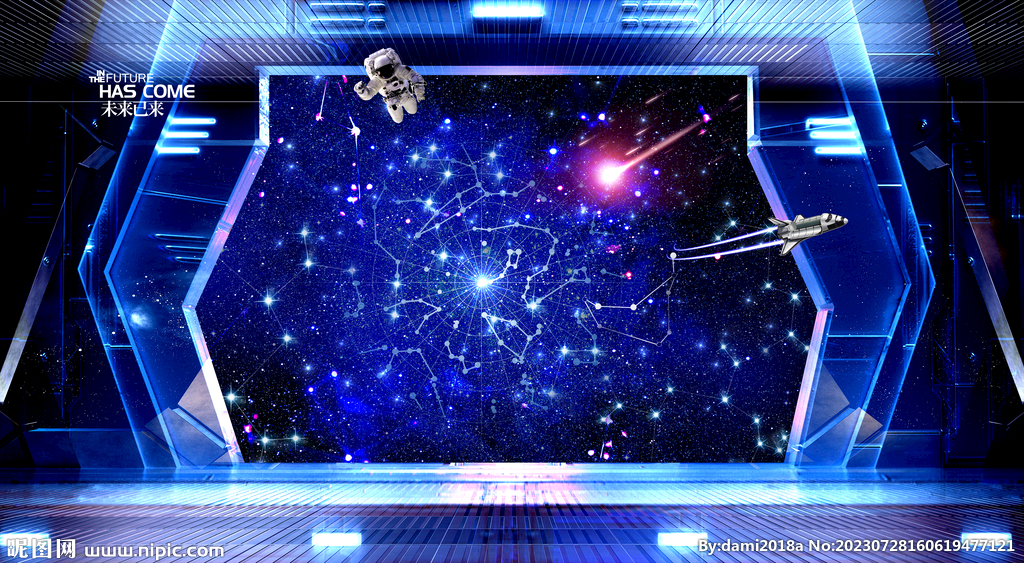 科幻星空立體畫
