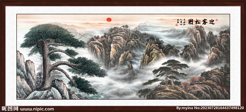泰山迎客松