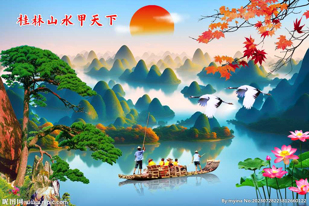 迎客松影壁墻