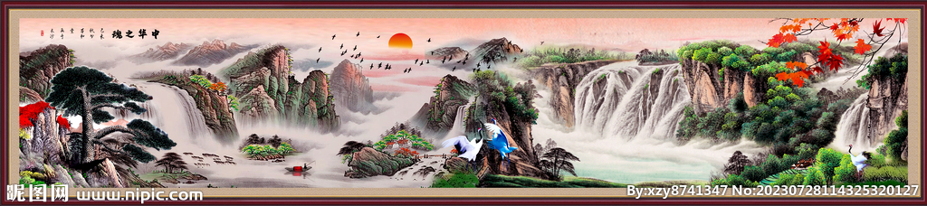 巨幅山水