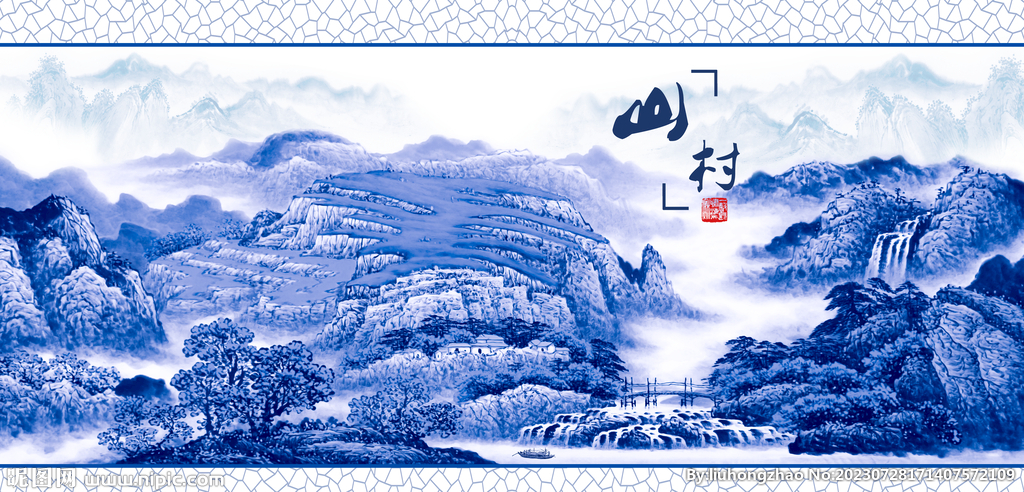 山居人家