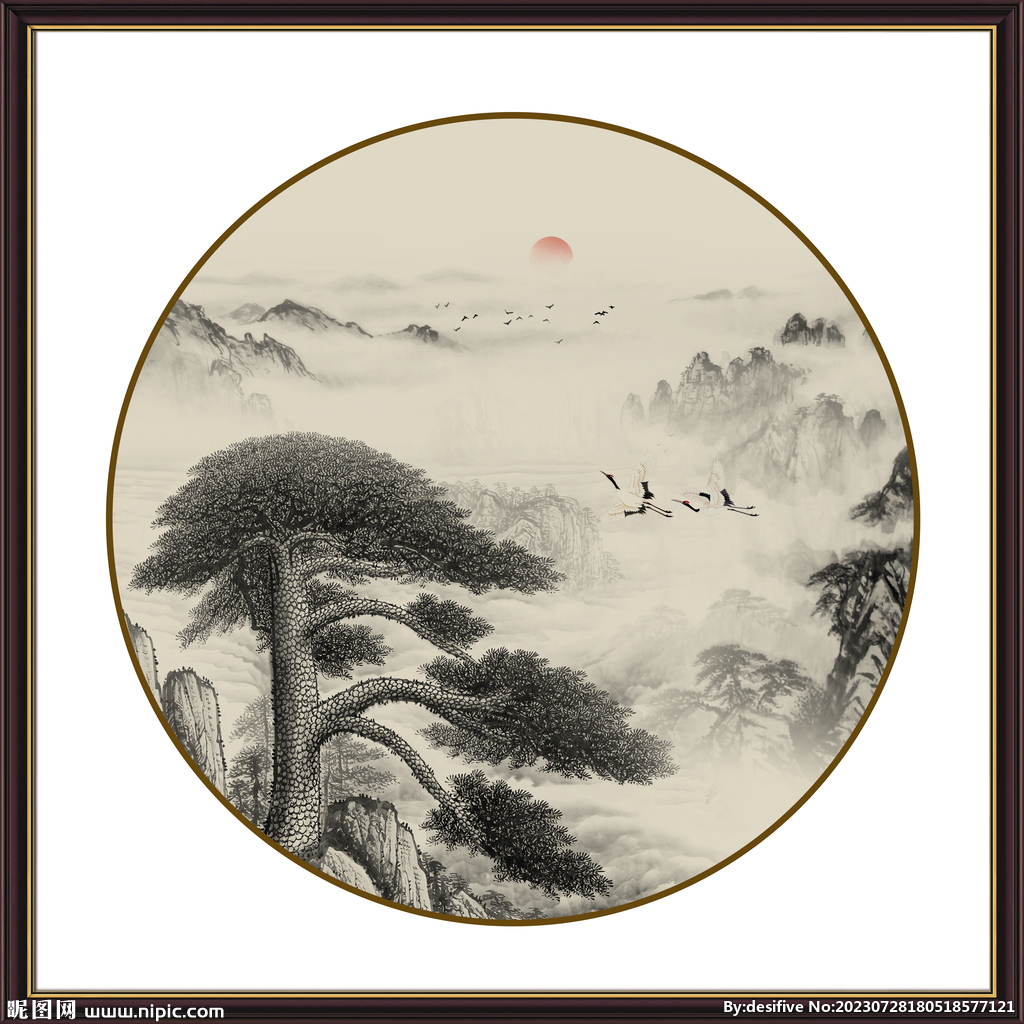 新中式山水畫