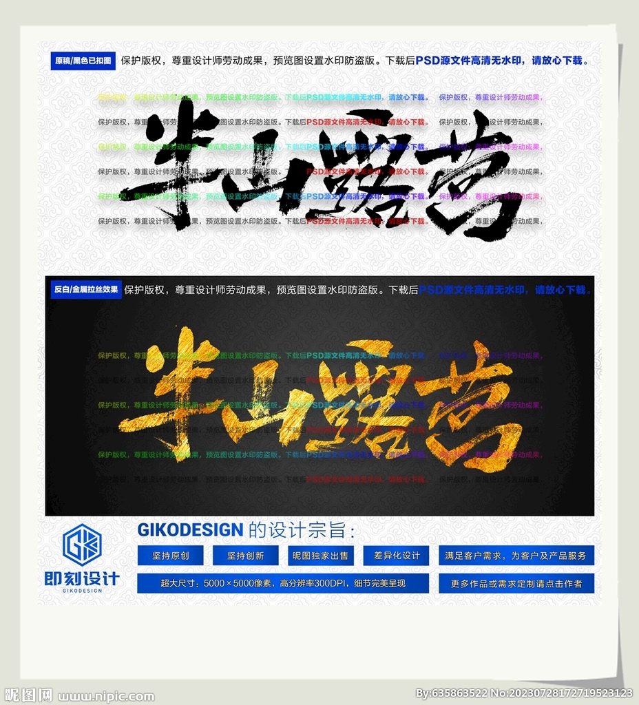 半山露營(yíng)