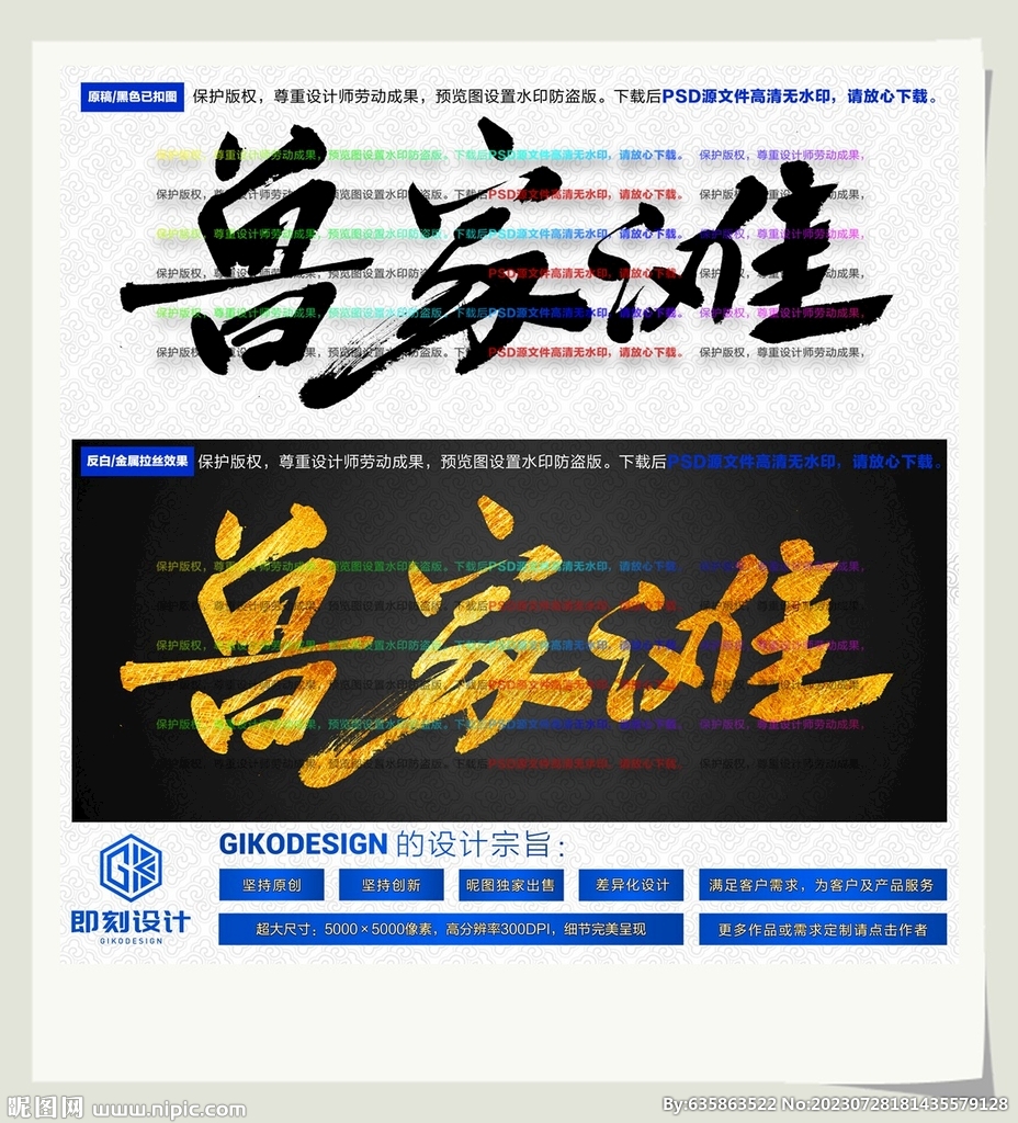 魯家灘