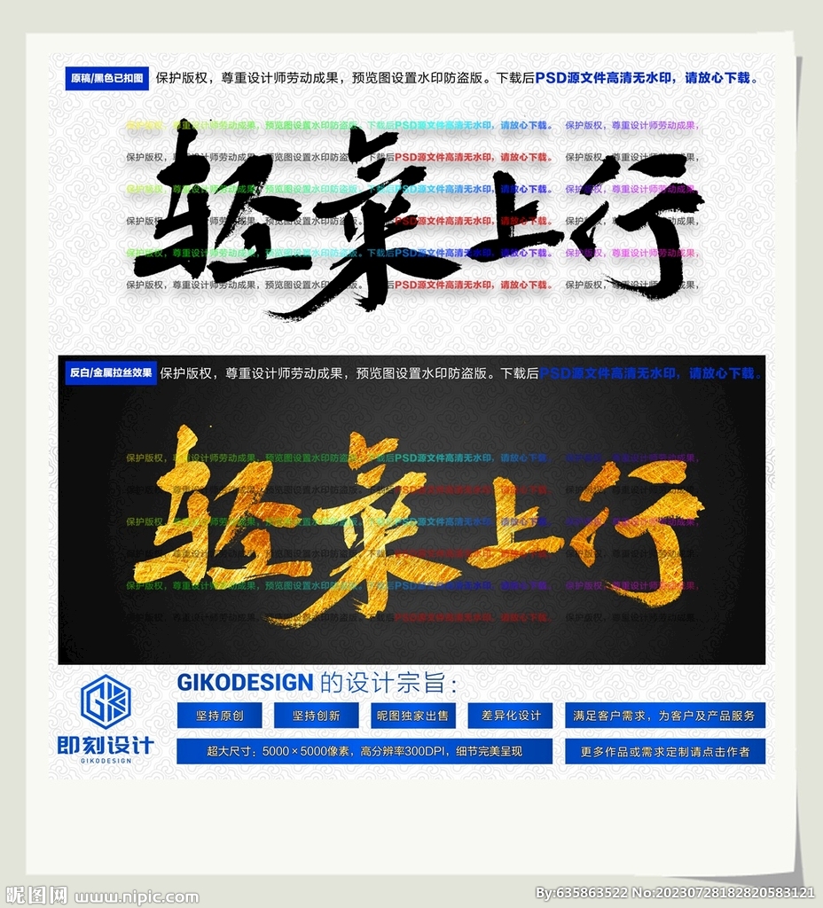 輕氣上行