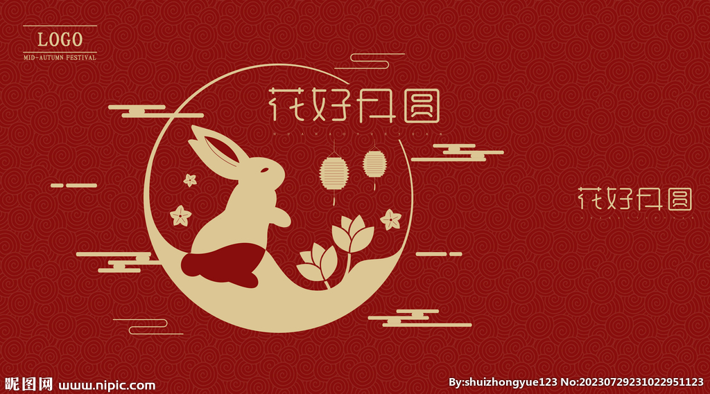 中秋包袋平面展開圖