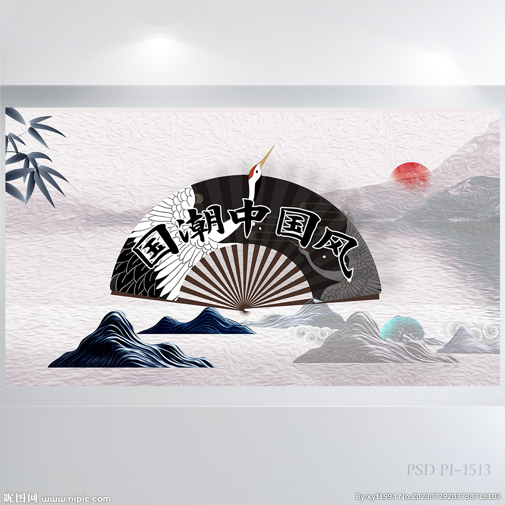 古典大氣國潮中國風背景海報海報