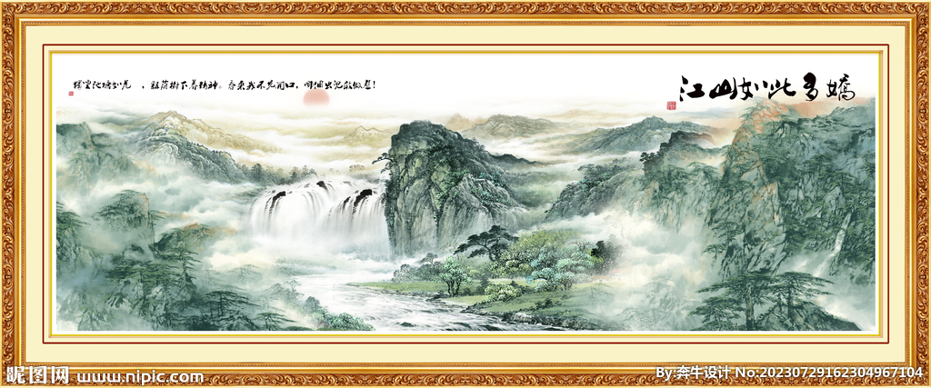 國(guó)畫玄關(guān)山水畫