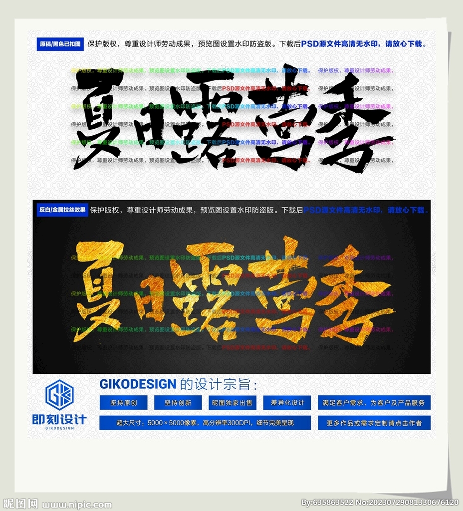 夏日露營(yíng)季
