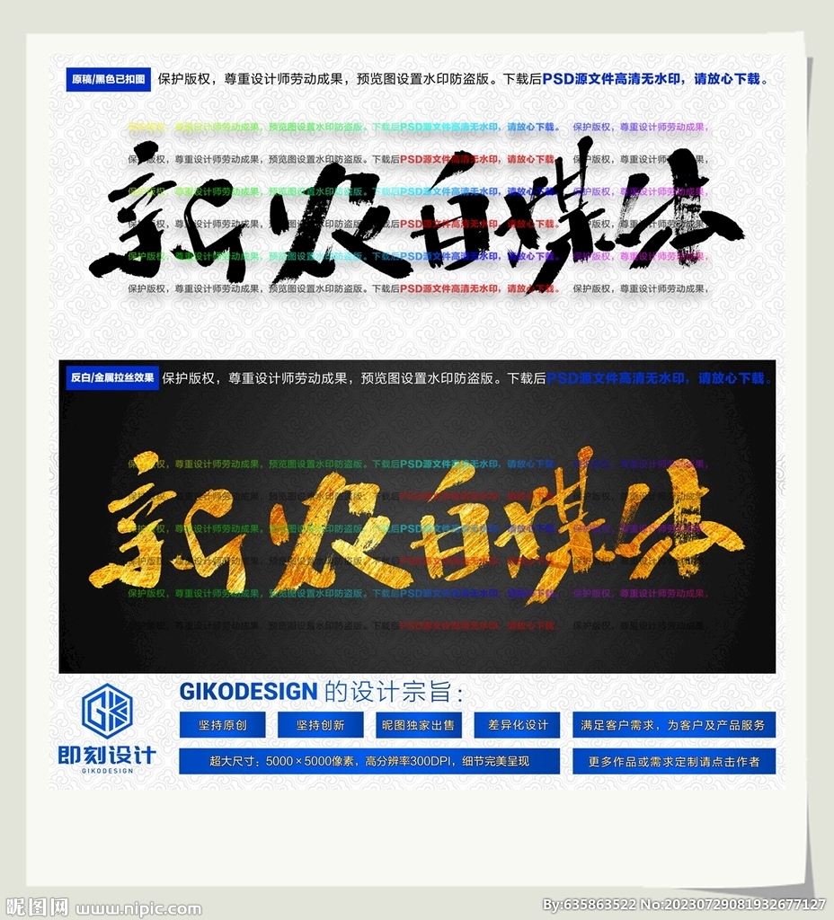 新農自媒體