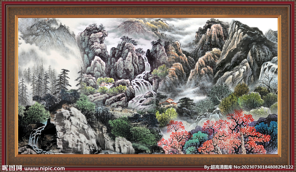 山水中堂畫 