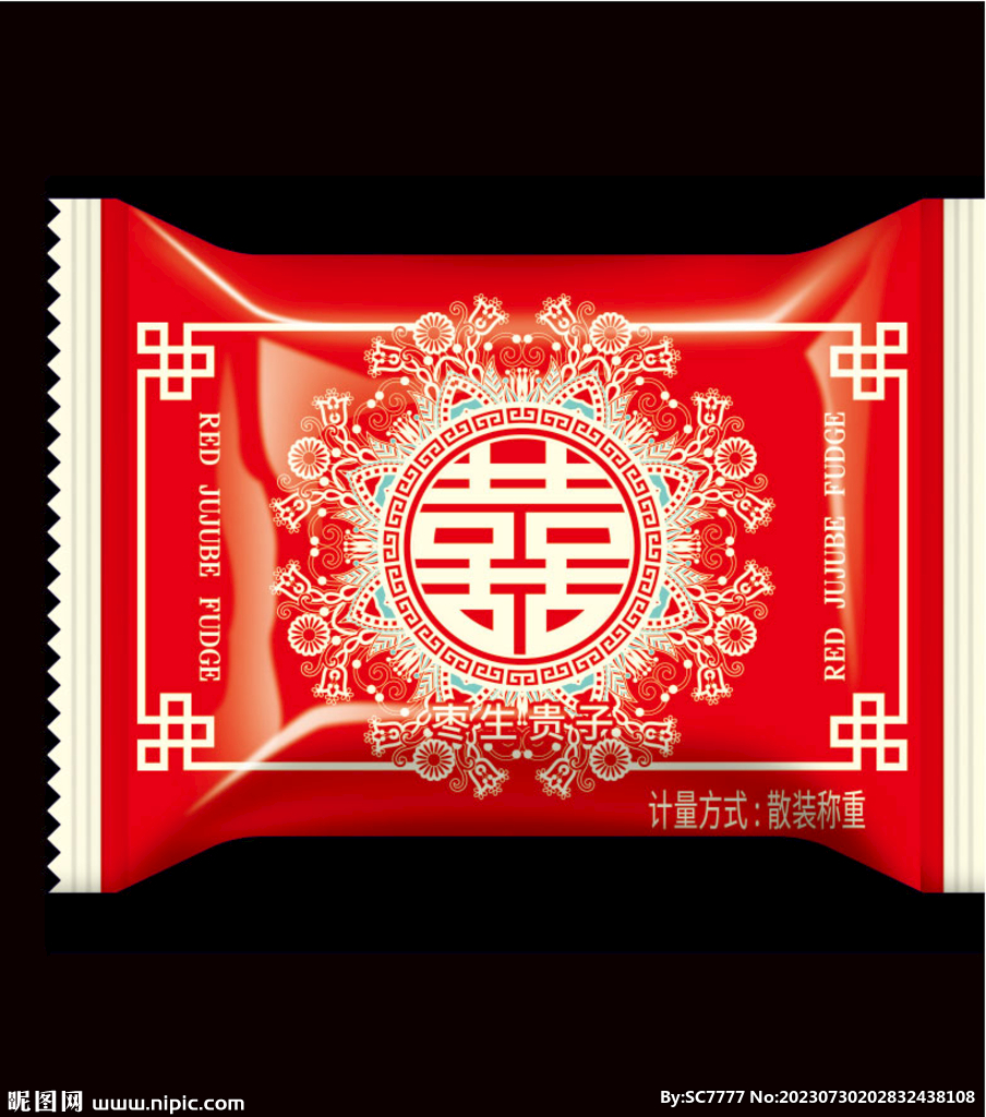 喜糖