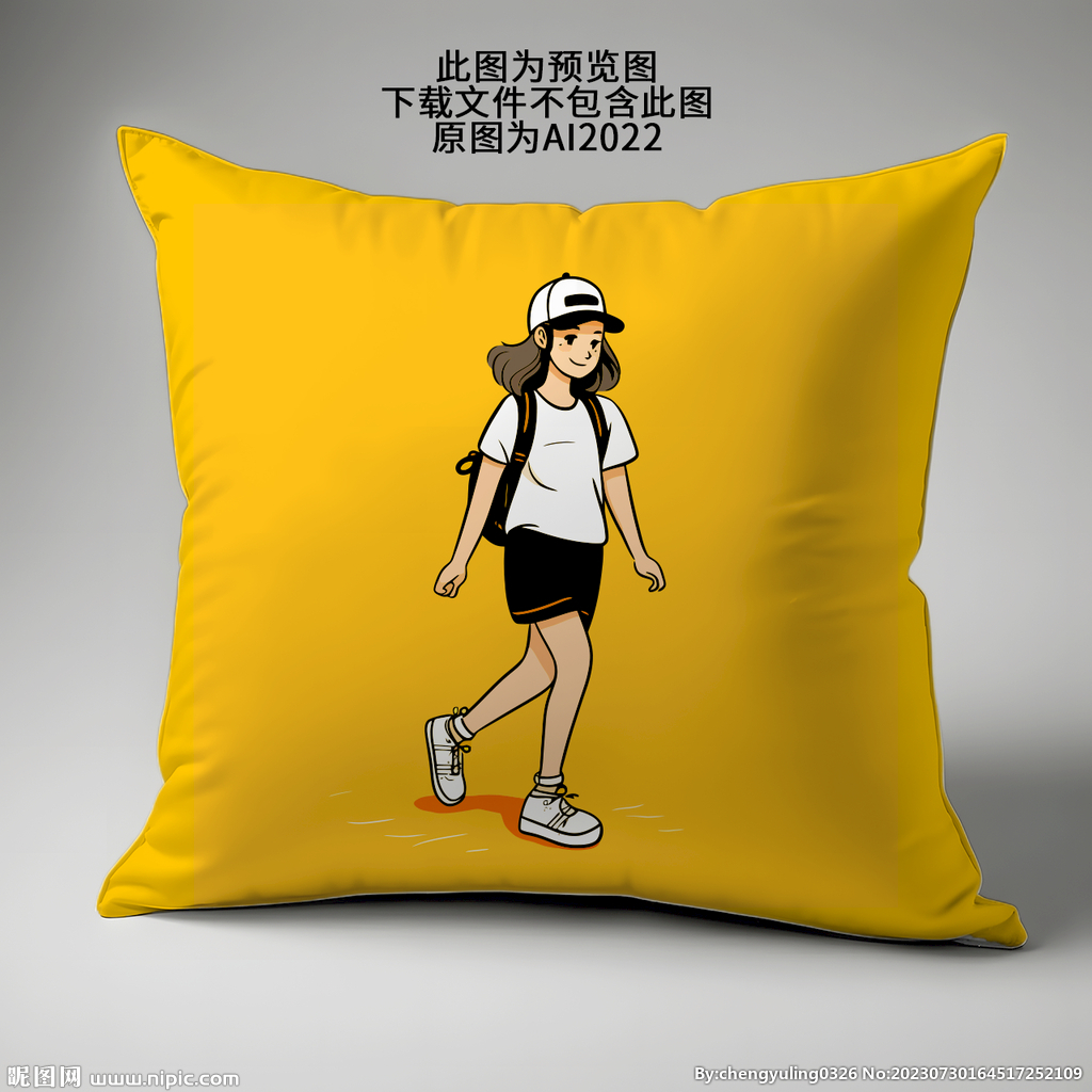 黃色動漫人物抱枕