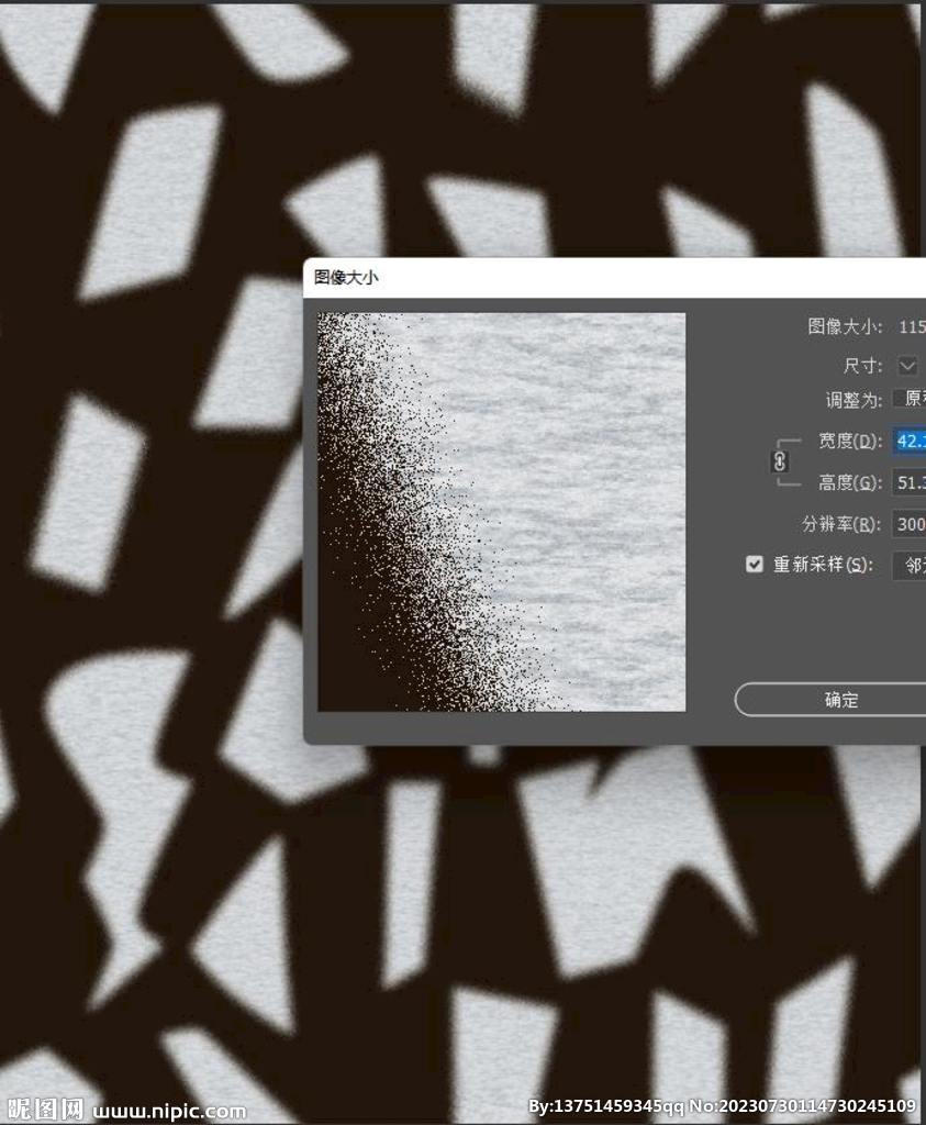 幾何 