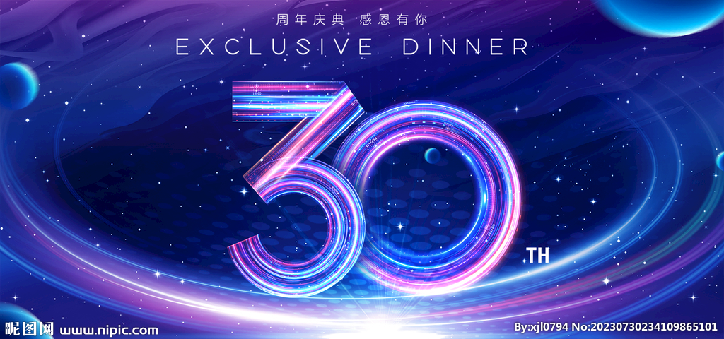 30周年慶