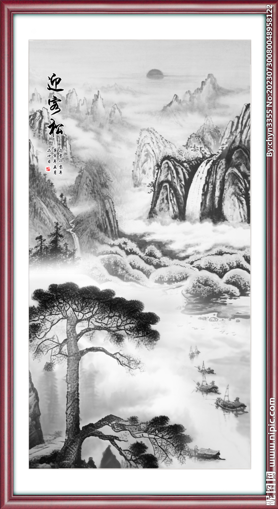 豎幅水墨山水