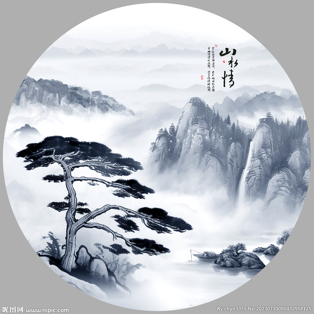 圓形水墨畫