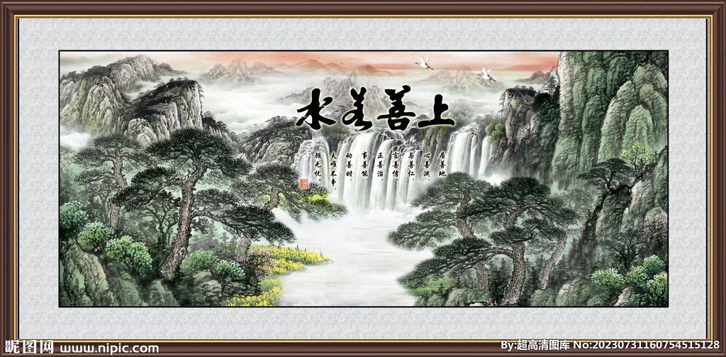中堂畫 