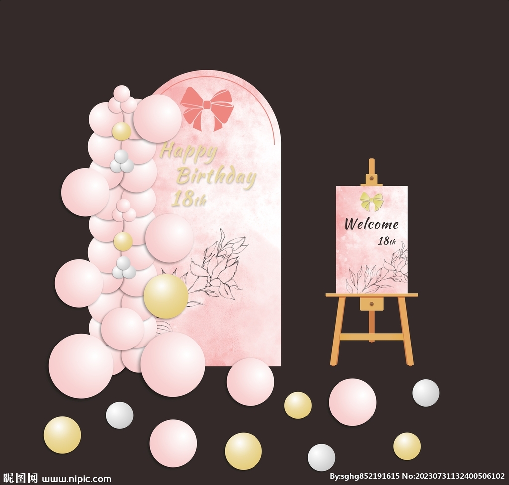生日宴 