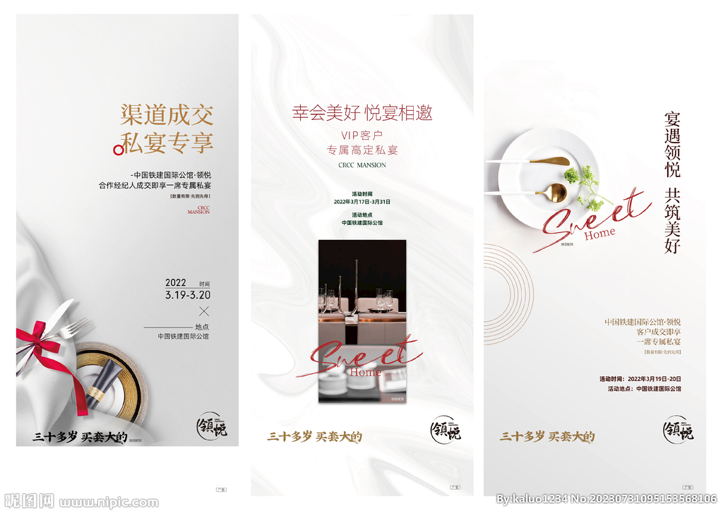 系列價值單圖