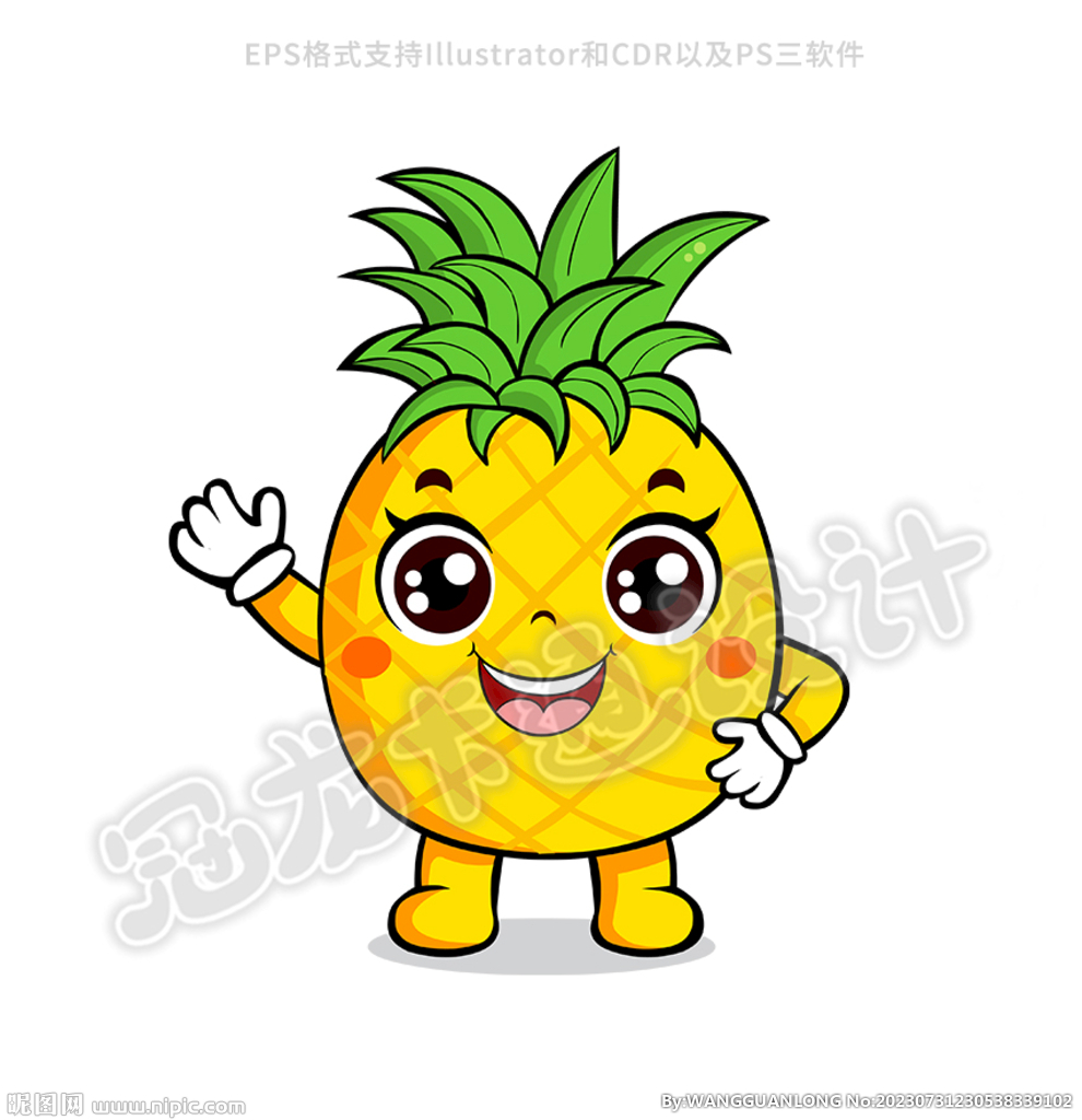 卡通菠蘿精靈一體高級版