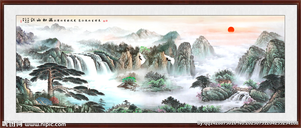 迎客松國畫黃山迎客松