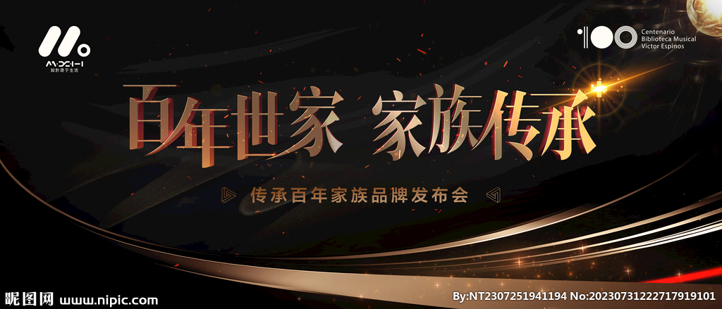 黑金高端主畫面