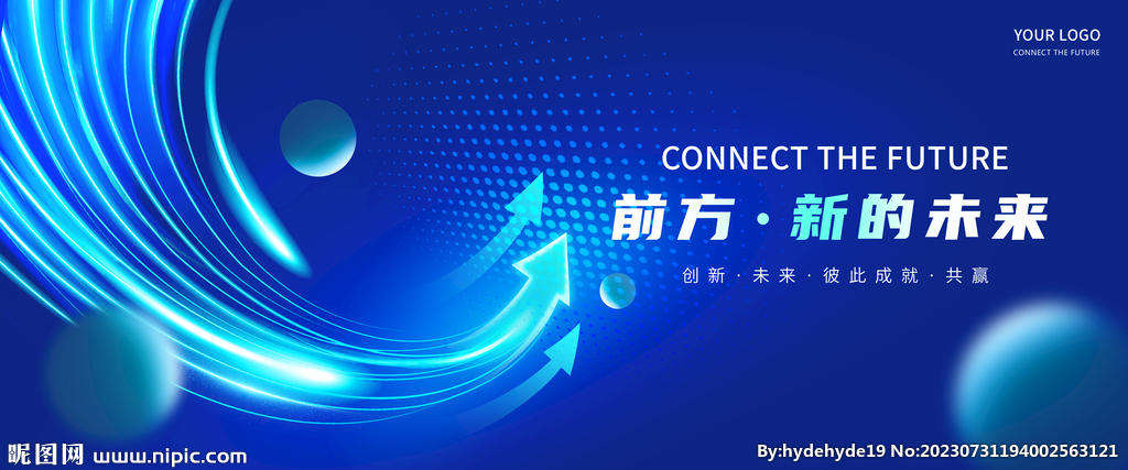 科技