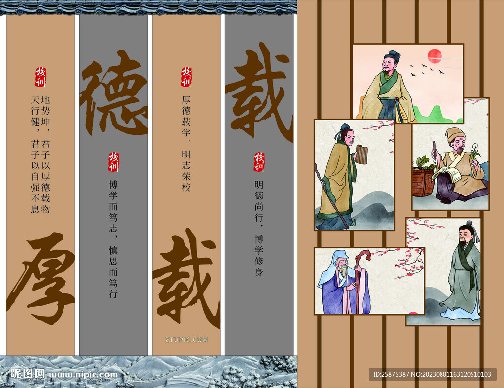 學校校史館